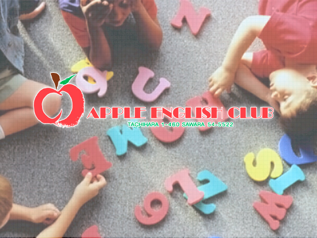 英語教室 APPLE ENGLISH CLUB